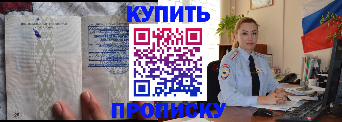 прописка поиск в Полевском